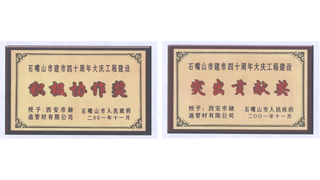 首页-tyc太阳城集团公司官网