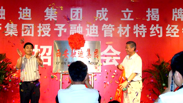 首页-tyc太阳城集团公司官网
