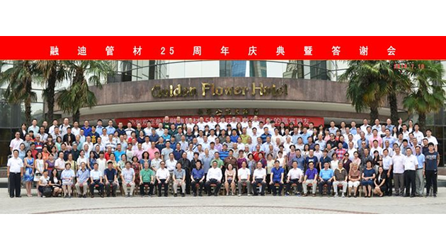 首页-tyc太阳城集团公司官网